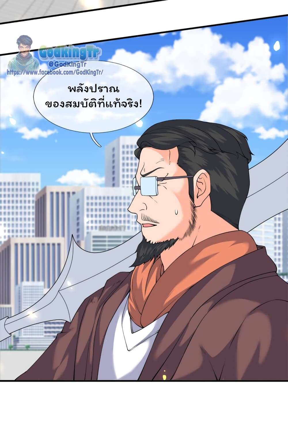 Eternal god King 235-235