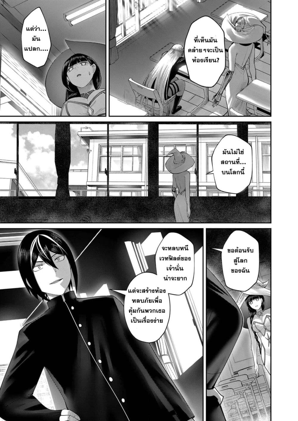 Kichikueiyu 52-52