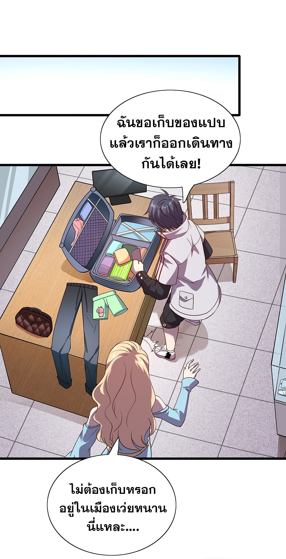God Cell Phone 8-8