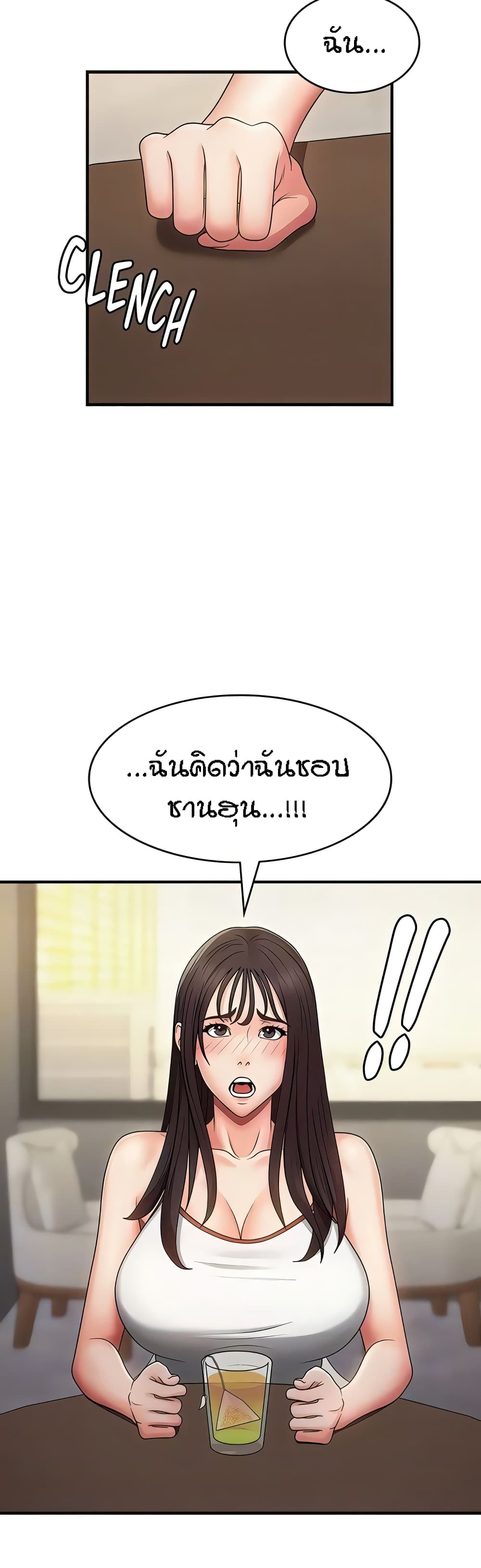 Aunt Puberty 67-67