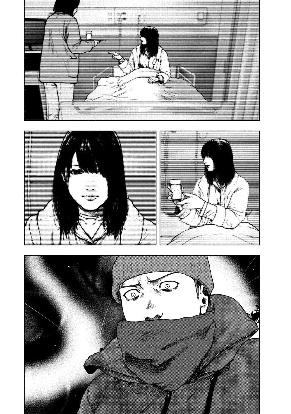 Shin'ai naru Boku e Satsui o Komete 71-71