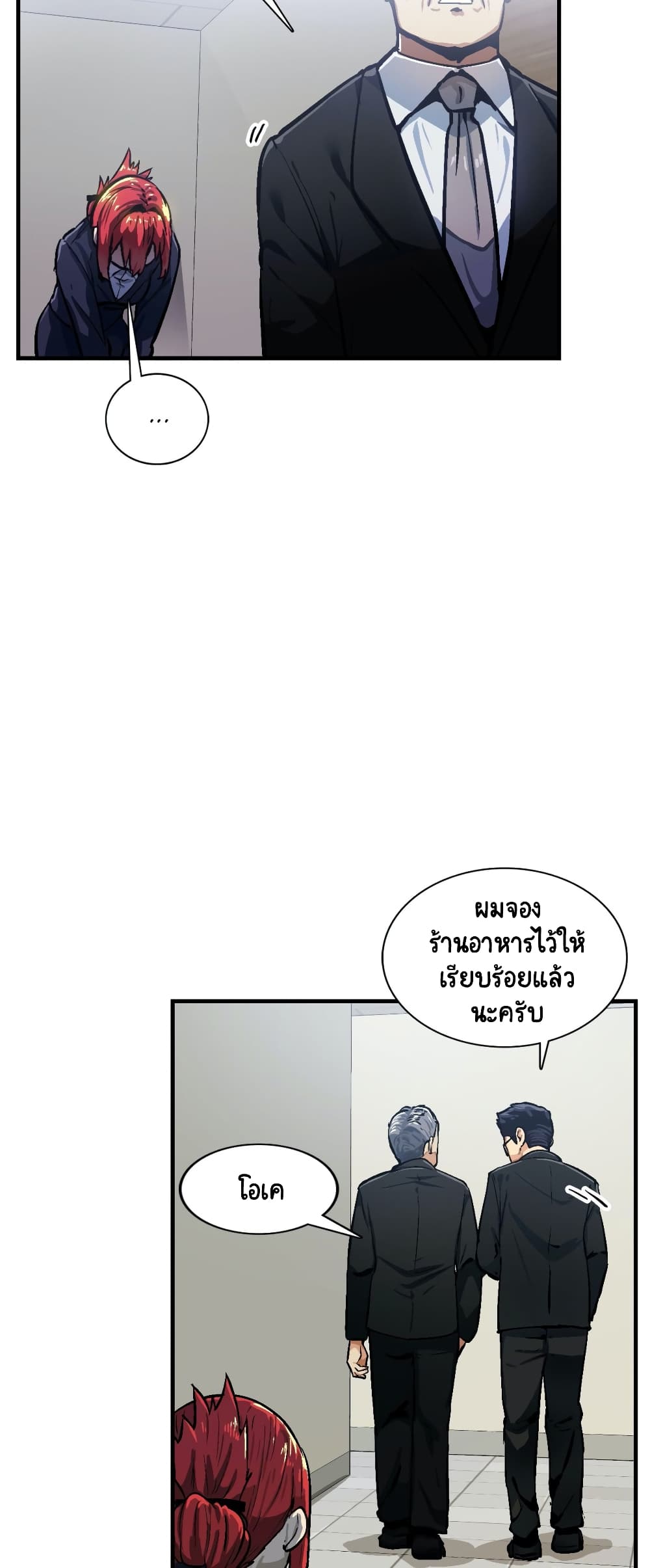 Sensitive Issue 32-32