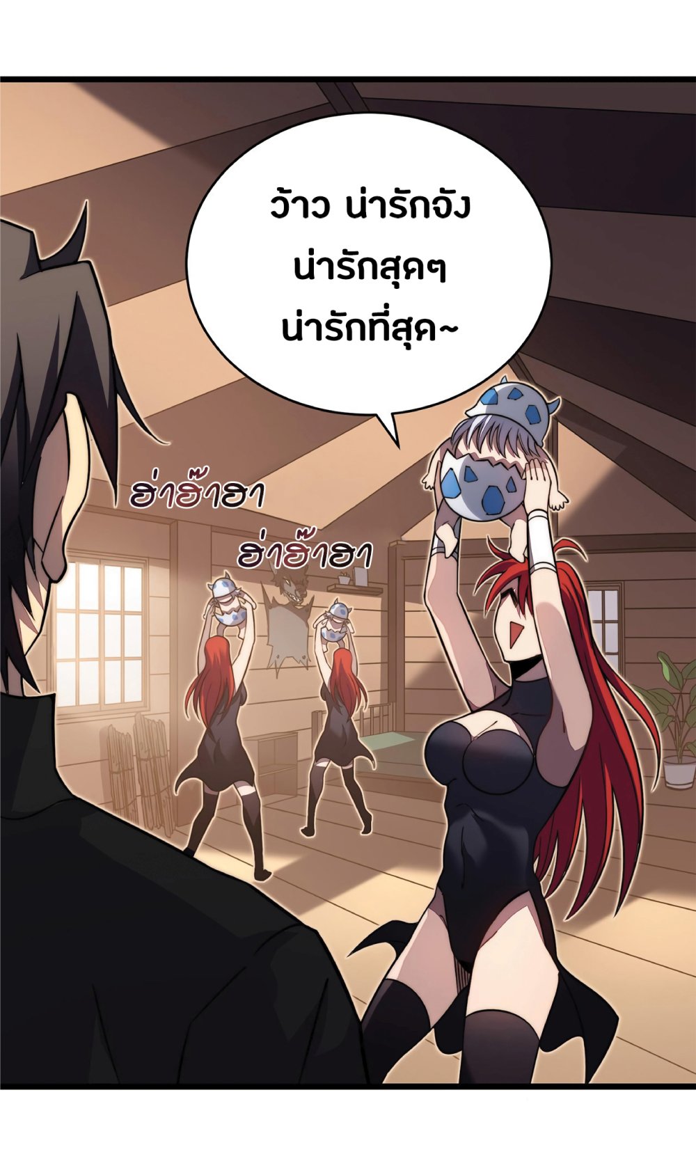 My Path to Killing Gods in Another World 29-29