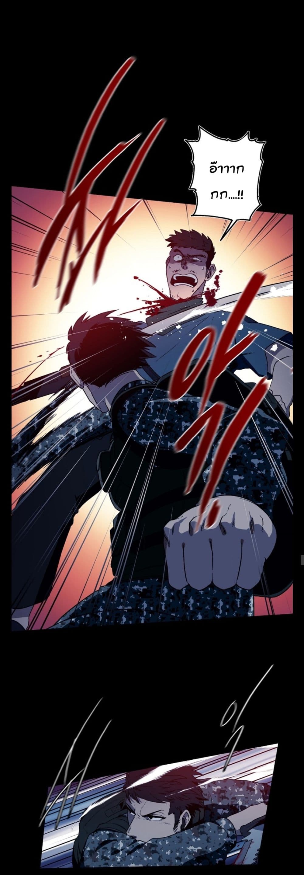 Magical Shooting: Sniper of Steel 1-1