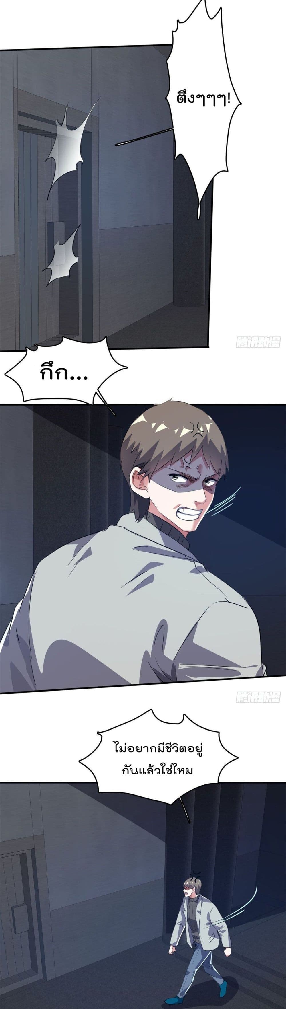 Who is My Fiance in Harem Girl ฮาเร็มเหล่าคู่หมั้นนี้ คนไหนกันแน่ค้าบ 40-40