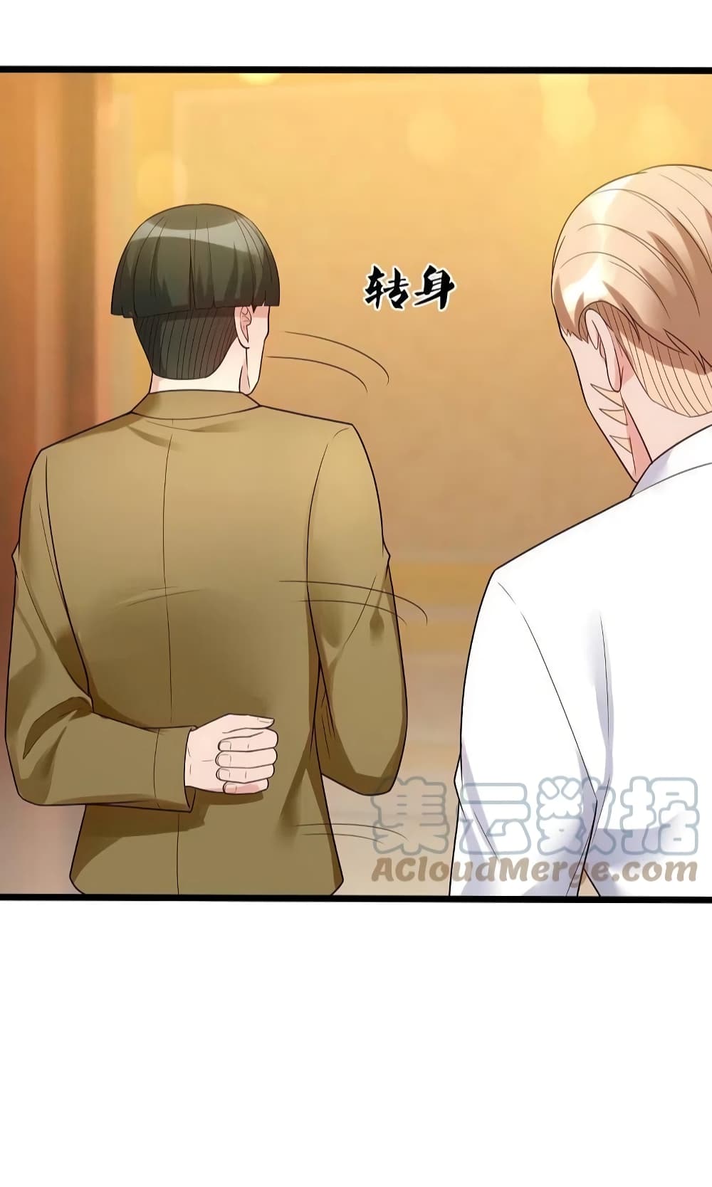 The Legend God of War in The City ตำนานเทพเซียนสงครามไร้พ่ายแห่งนคร 187-187