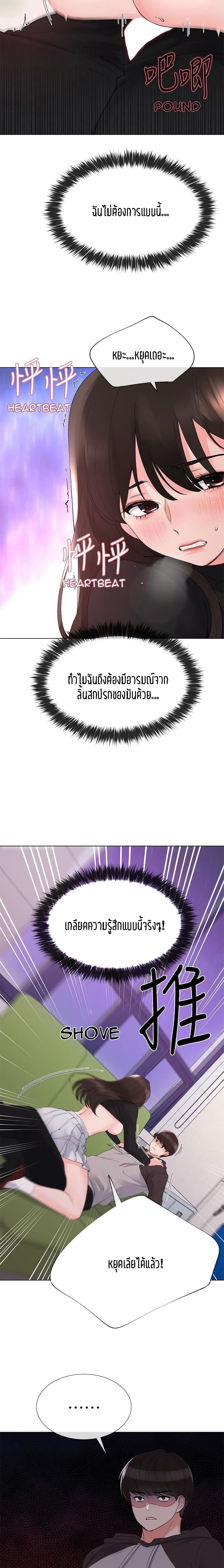 Repeater 27-27