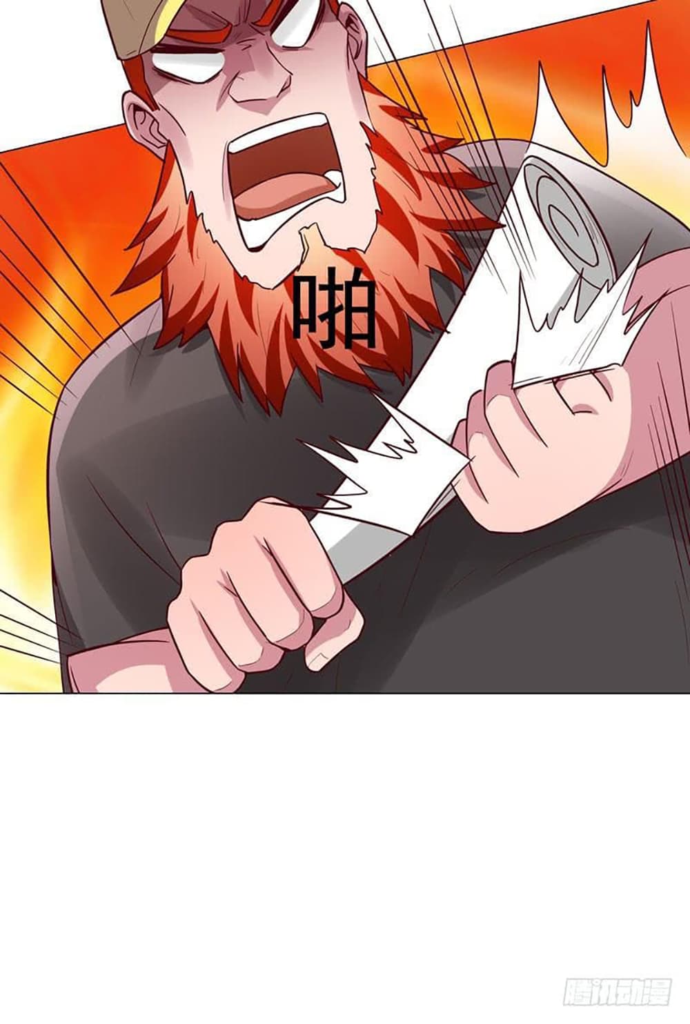 Carrying The Goddess Along 33-33