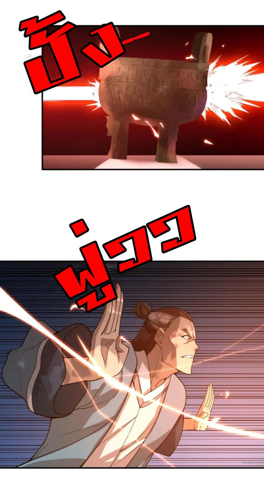 Rebirth of Legendary Doctor 49-49