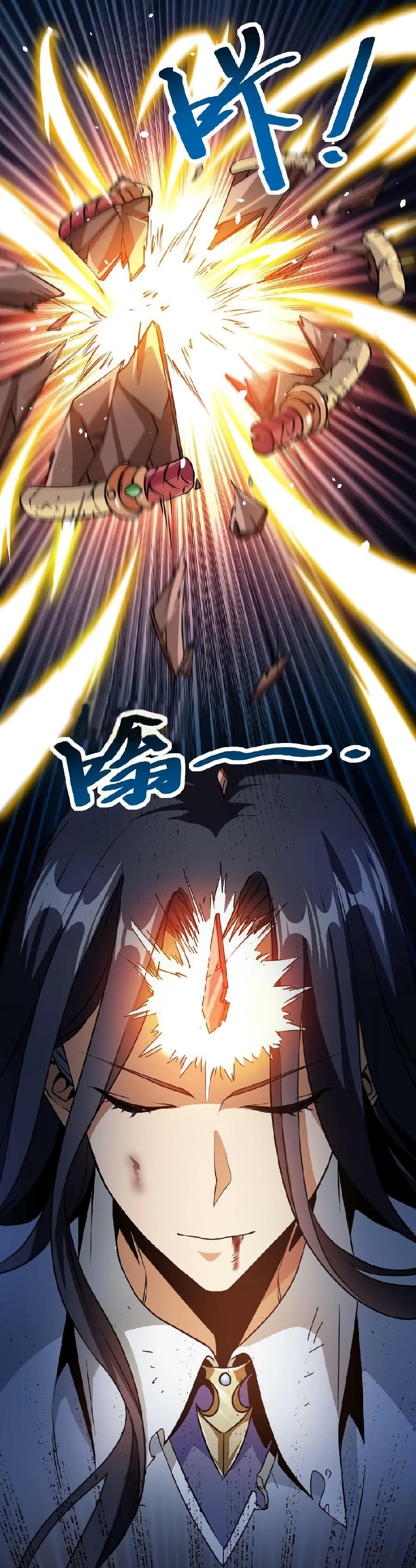 If I Use My Healing Skills, You May Die เวทย์รักษาสั่งตาย 1-1