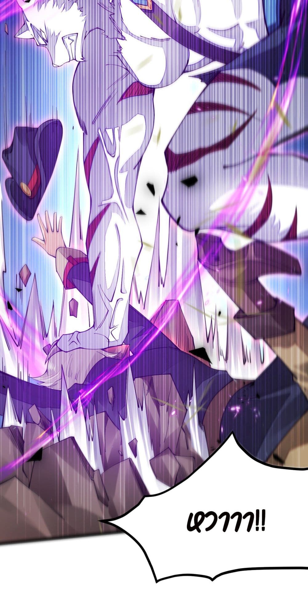 Sword God’s Life Is Not That Boring 11-11