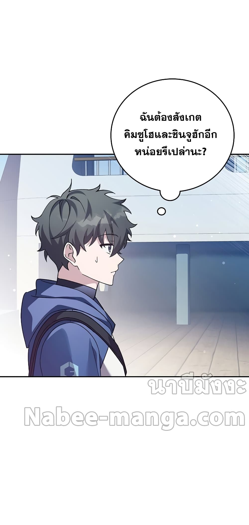 The Novel's Extra (Remake) 51-51