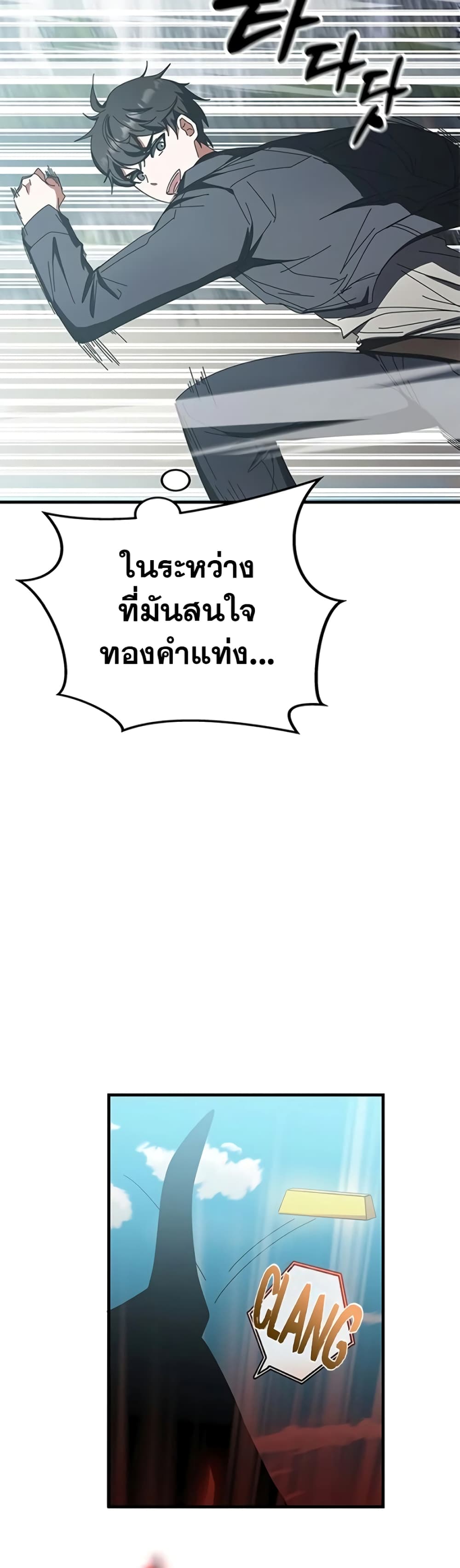 Transcension Academy 61-61