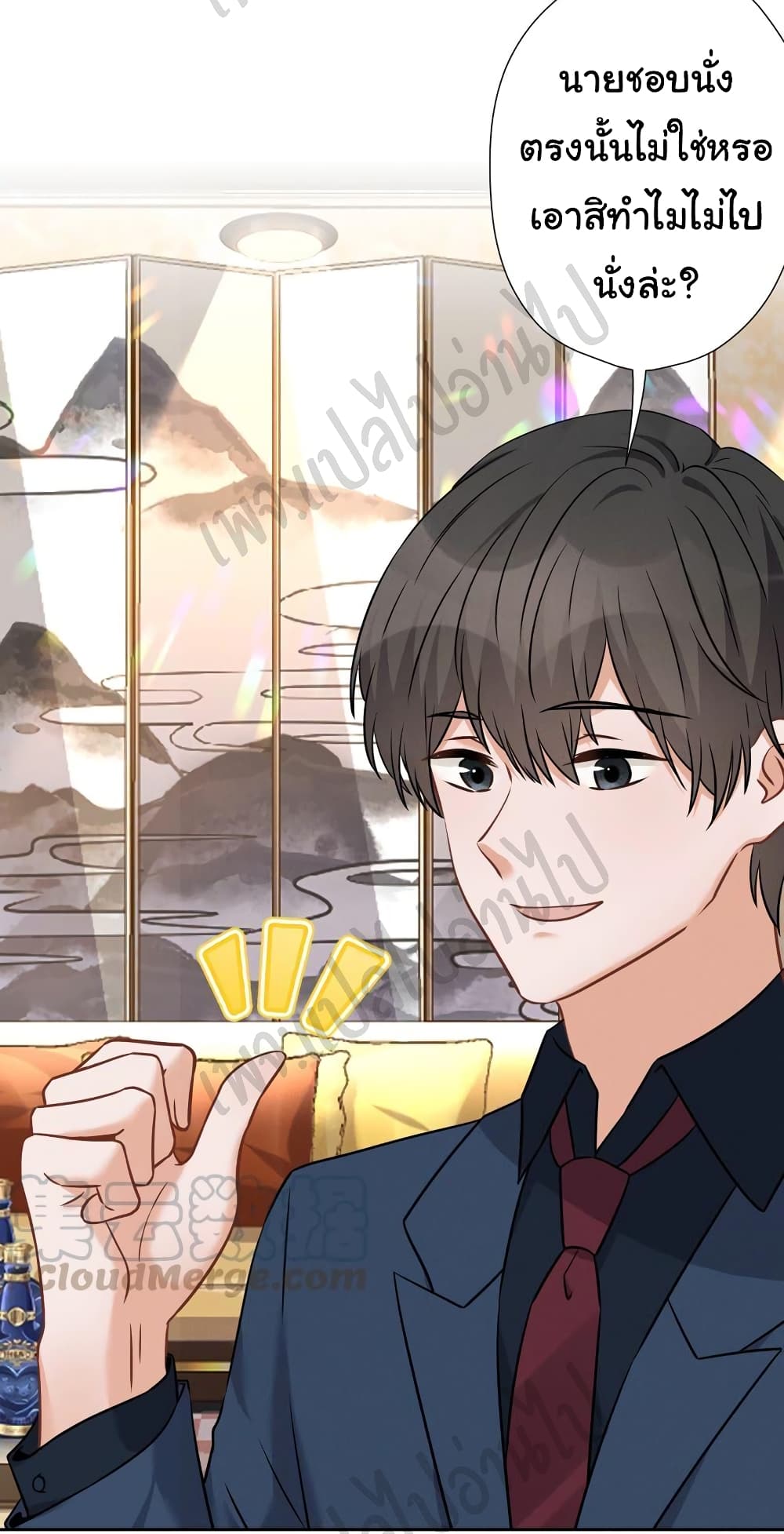 Lu Feng is the Best Son-in-law 100-100