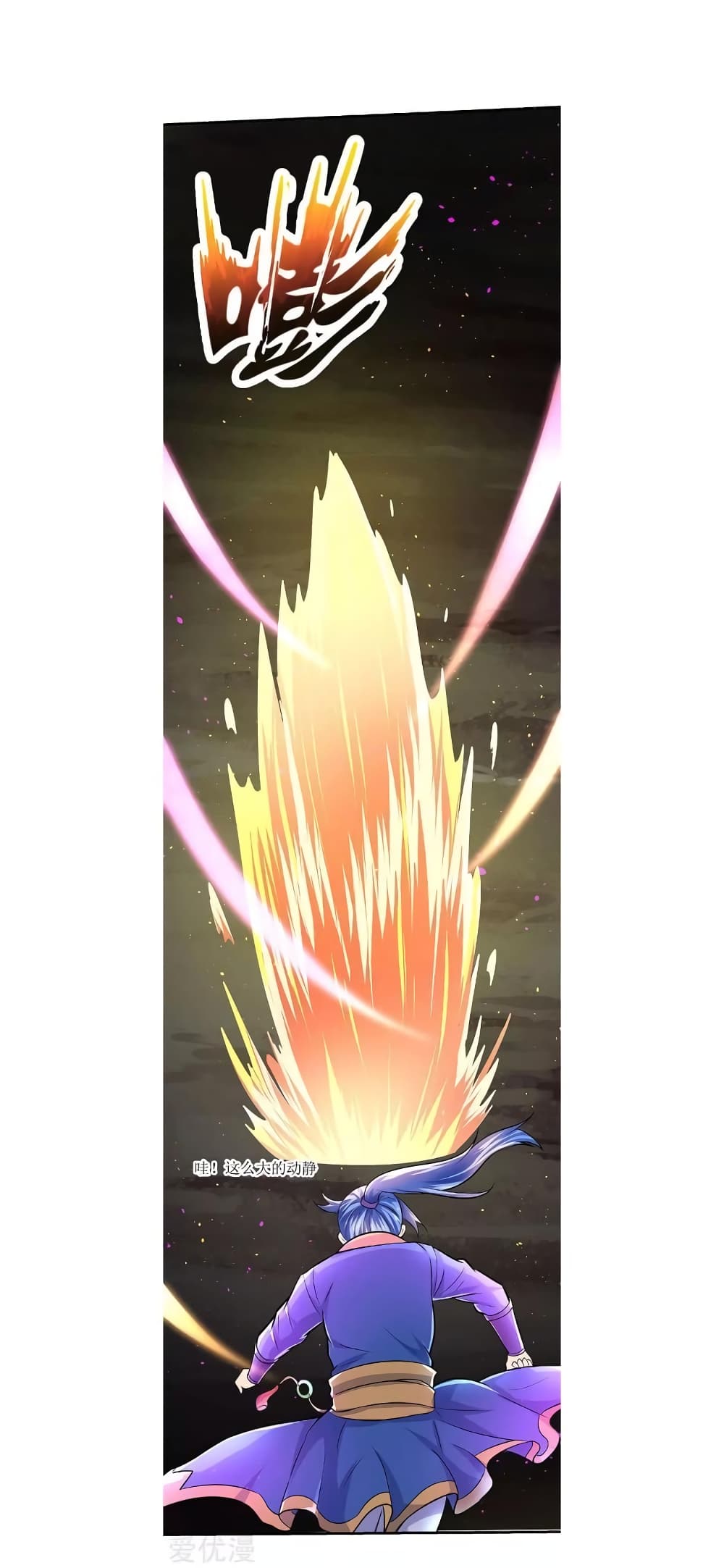 Strongest Leveling 9-9