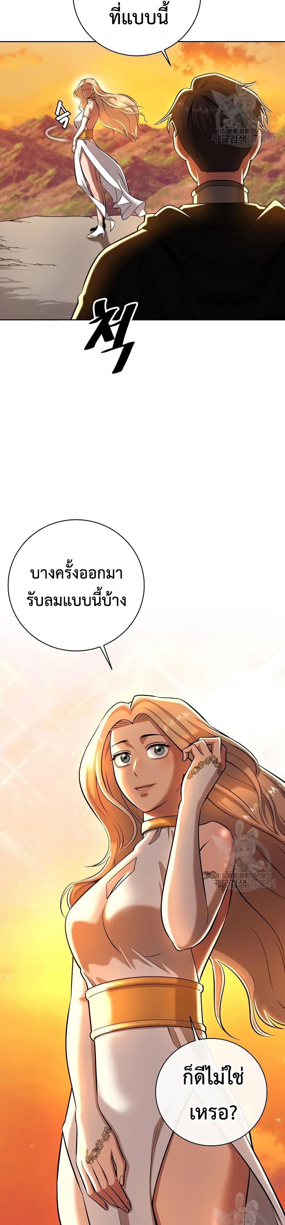 The Dark Mage’s Return to Enlistment 35-35