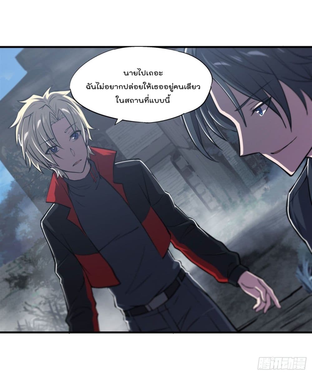 The Strongest Knight Become To Lolicon Vampire ผมคืออัศวินผู้แข็งแกร่งที่ถูกสาปให้กลายเป็นแวมไพร์โลลิ 175-175
