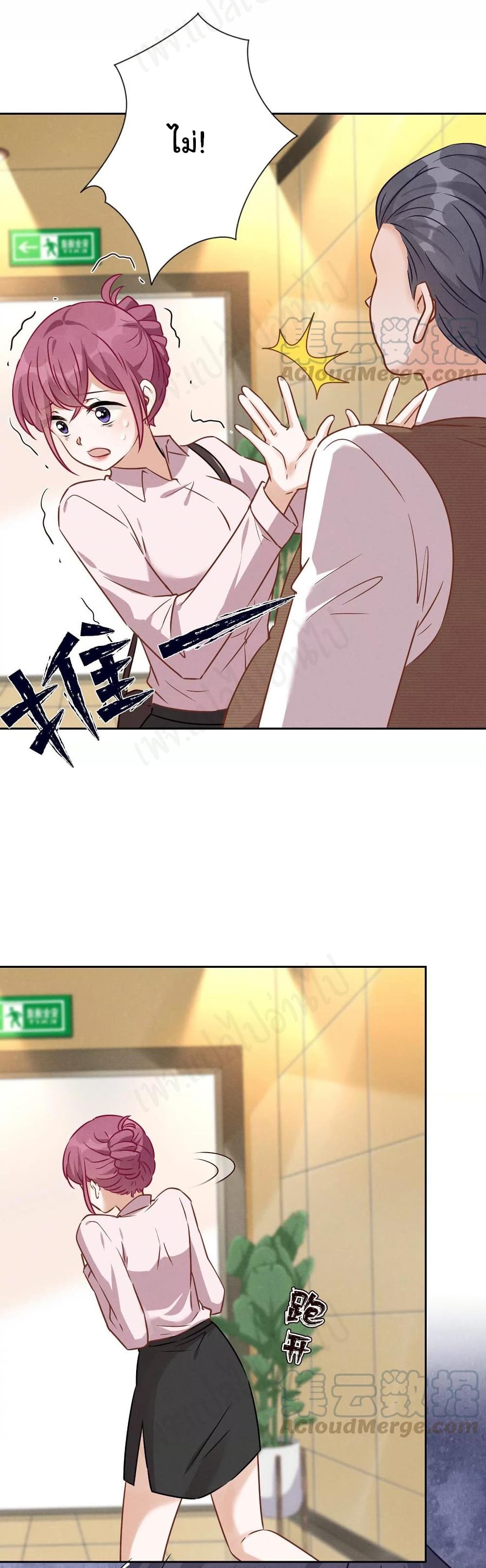 Lu Feng is the Best Son-in-law 130-130