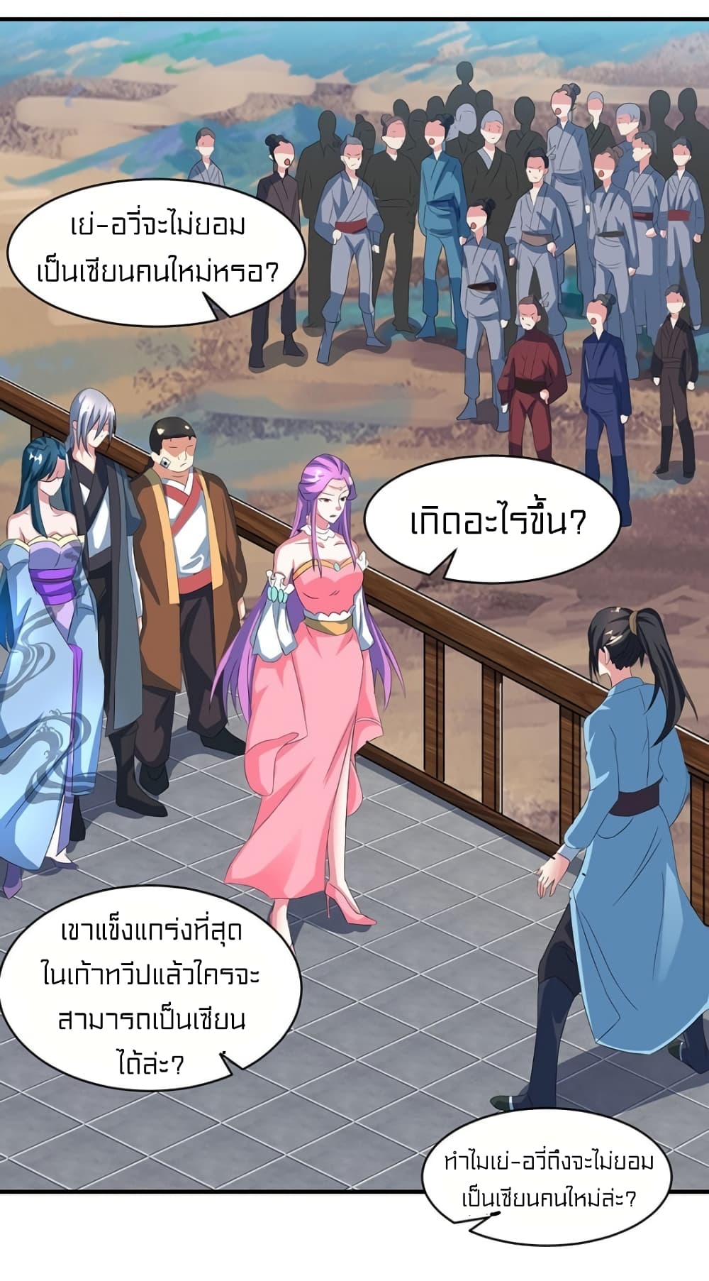 One Step Toward Freedom 112-112