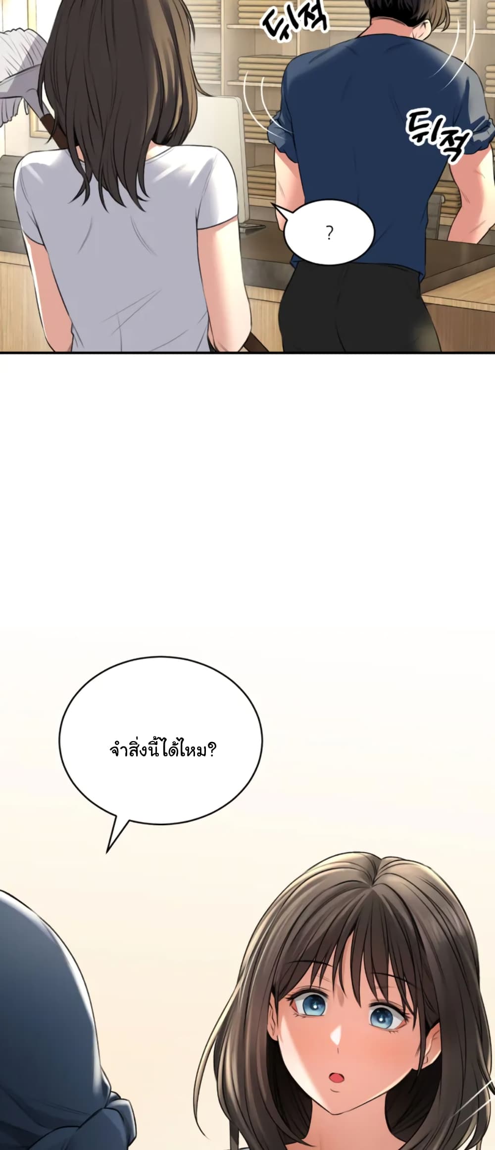 The Bathhouse 1-1