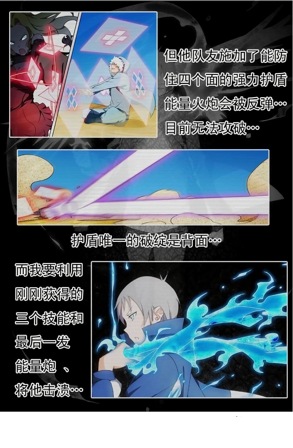 Silver Gravekeeper 11-11