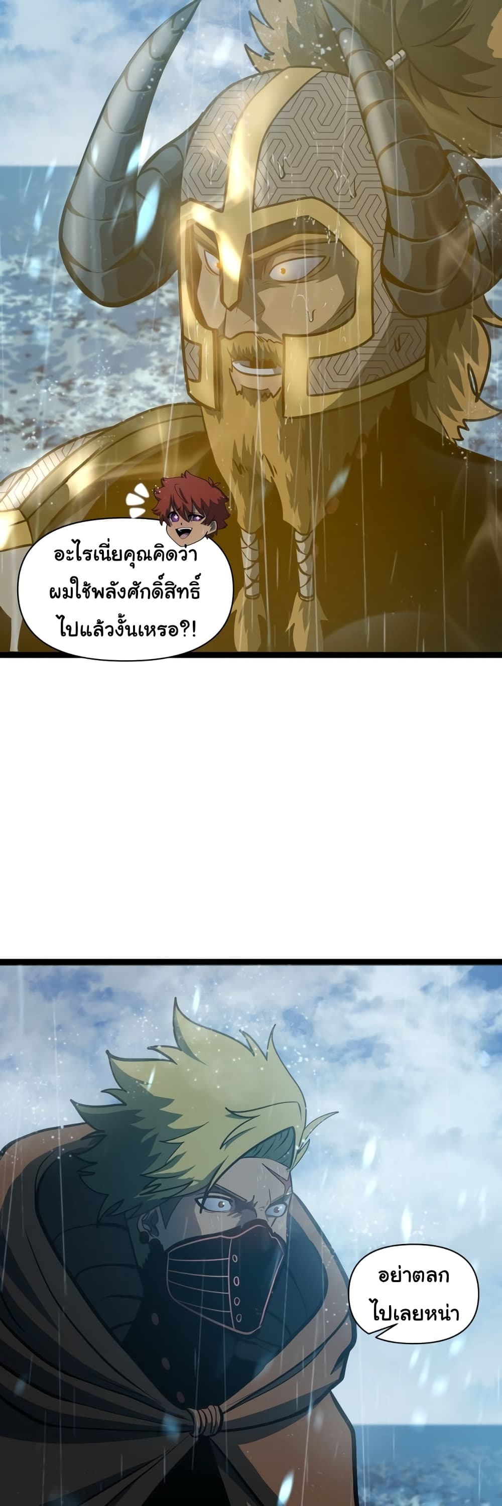 God Game 60-60
