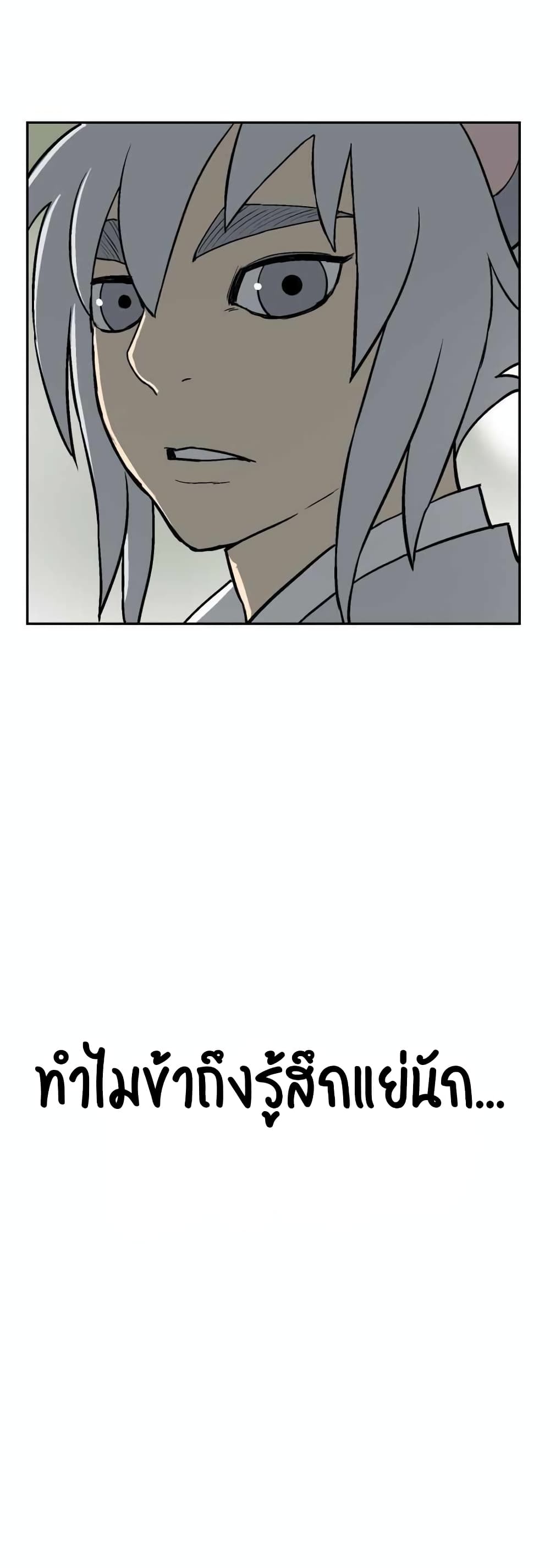 Tales of A Shinning Sword (TSS) 1-1