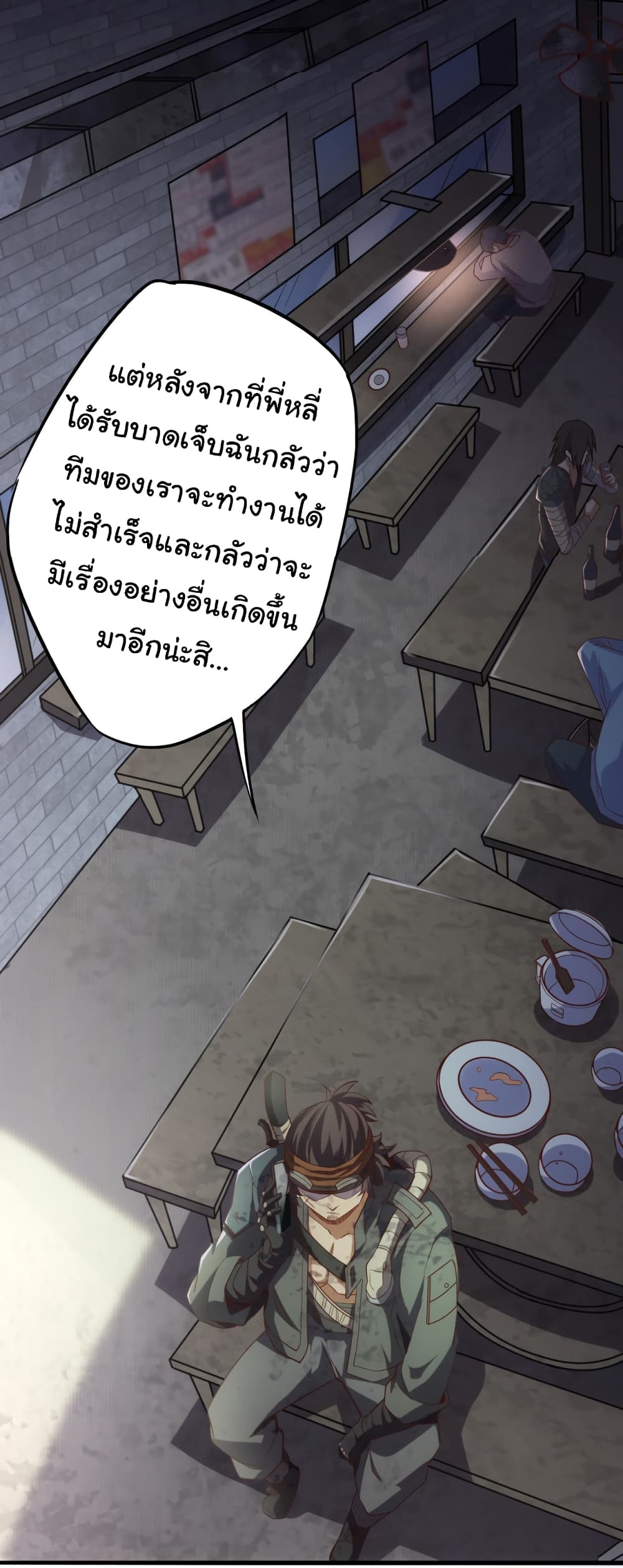 I Kill to Be God : Beyond the Human Barrier 1-1