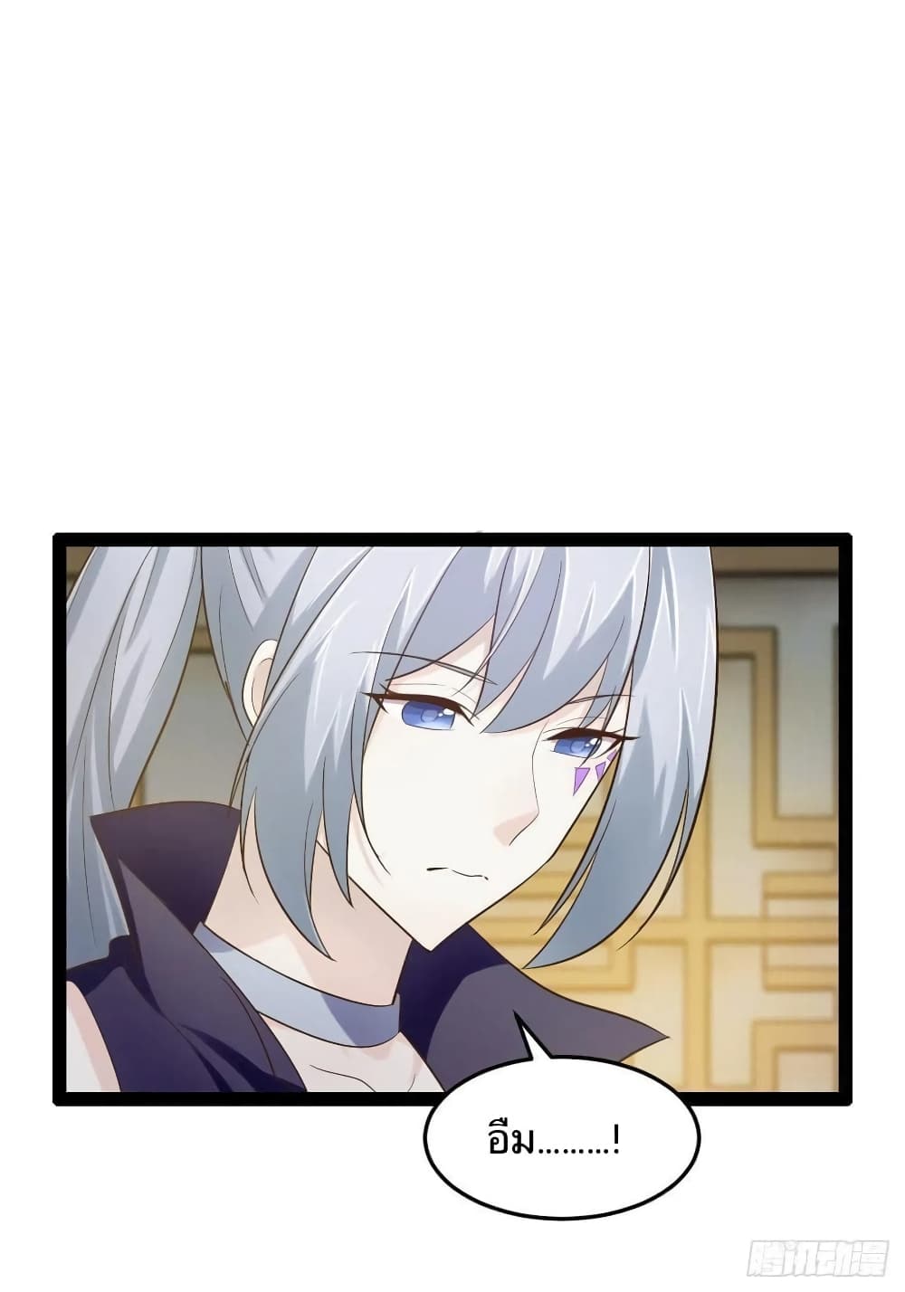 Falling into The Game, There's A Harem 19-19