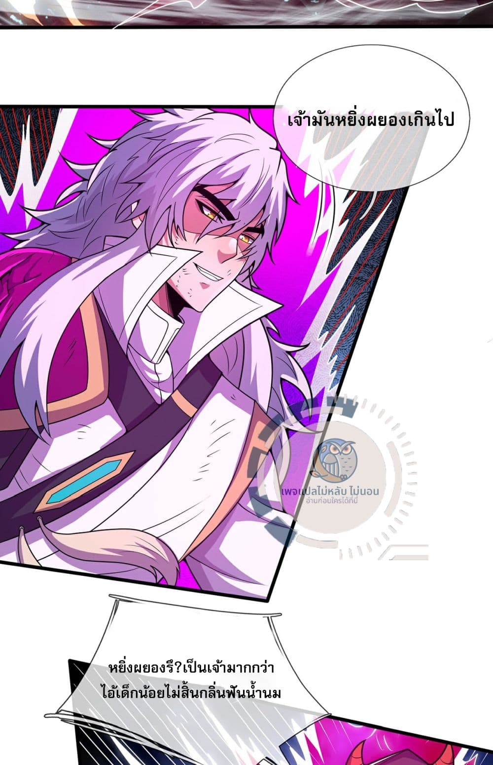 Returning to take revenge of the God Demon King 103-103