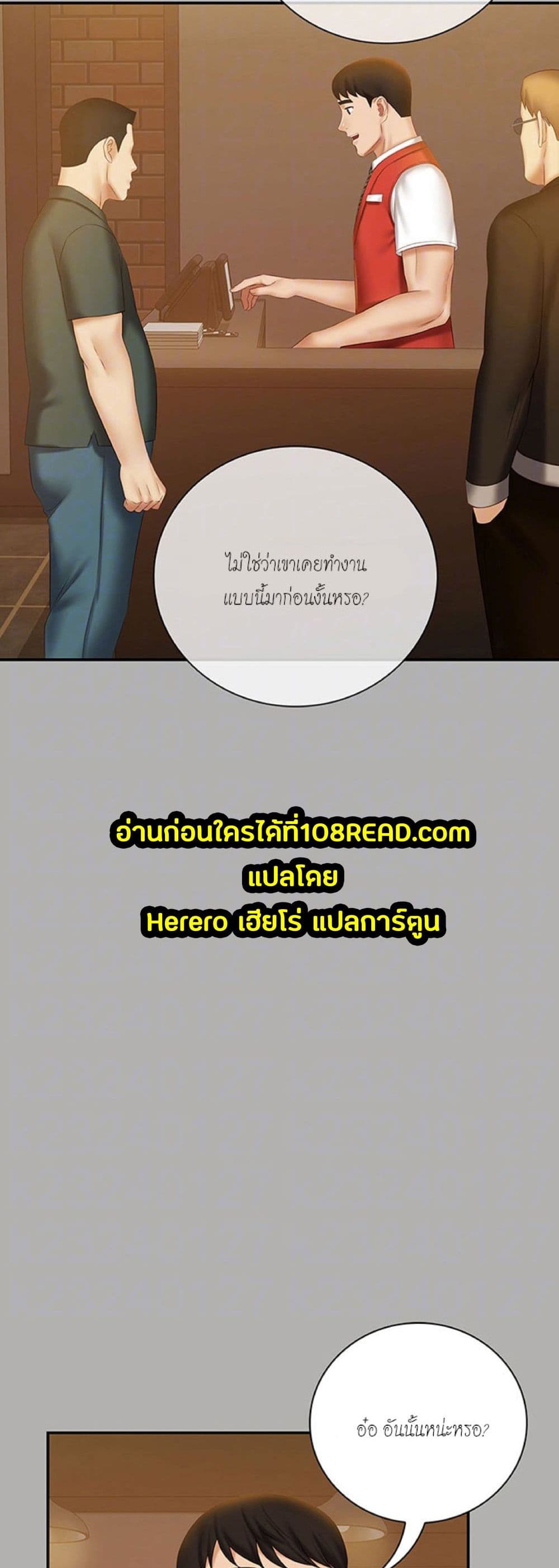 Sister's Duty 47-47
