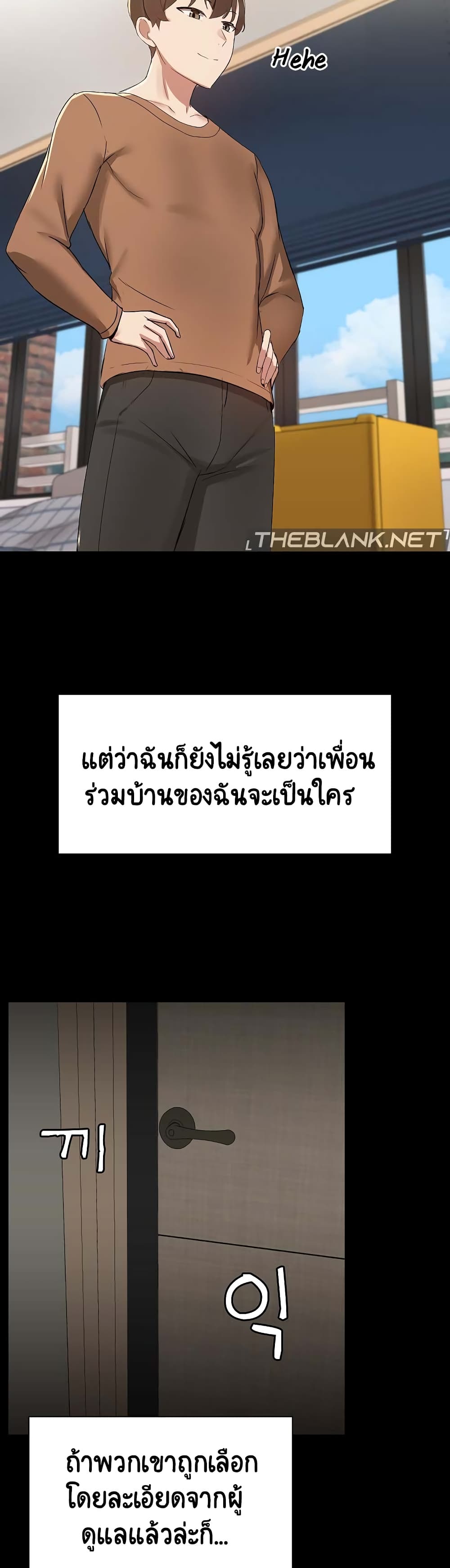 Share Boyfriend 1-1