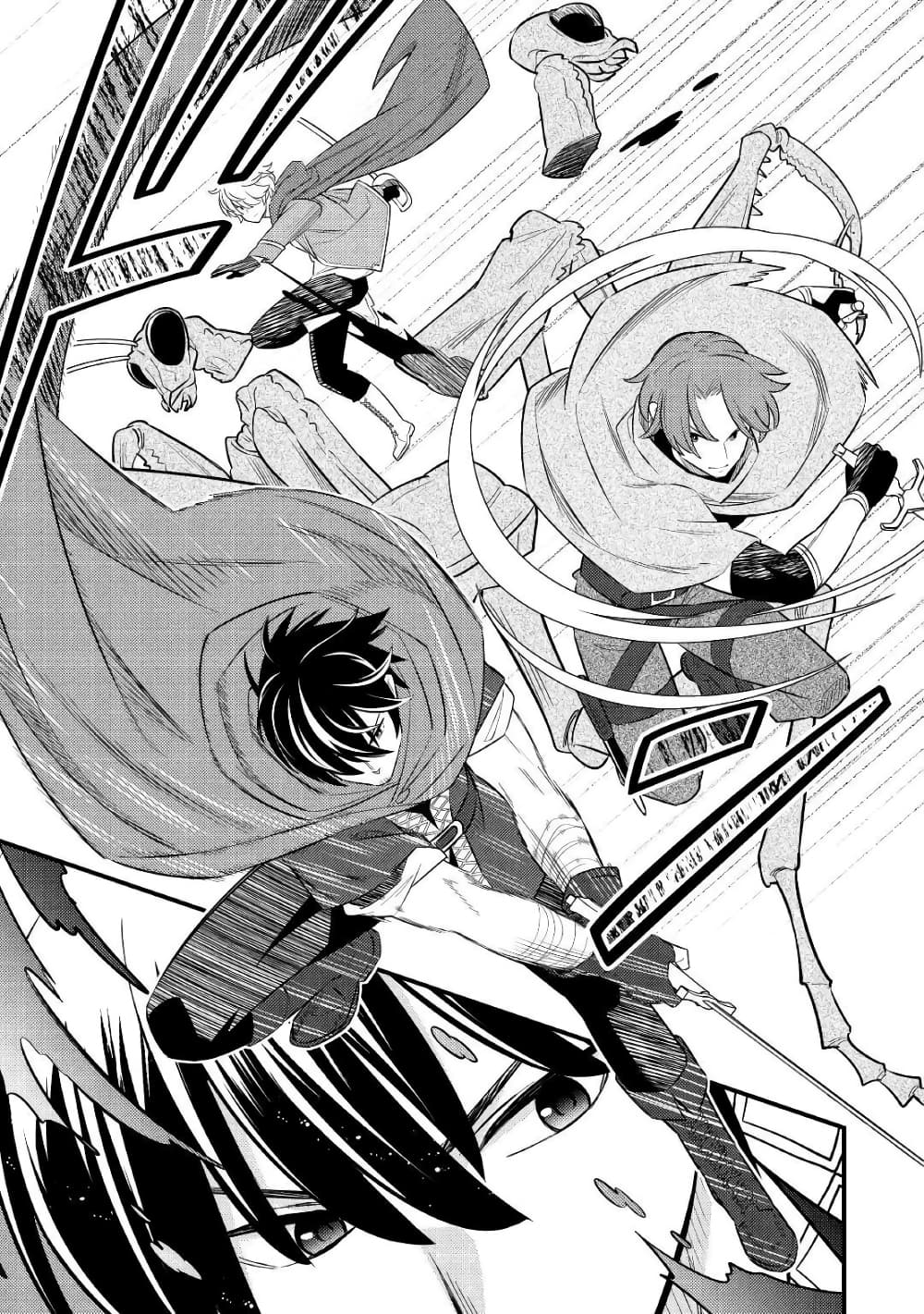 Tensei Youjo wa Owabi Cheat de Isekai Going My Way สาวน้อยเกิดใหม่ โกอิ้งมายเวย์ที่ต่างโลก ด้วยการขอโทษเป็นพลังโกง 7-7