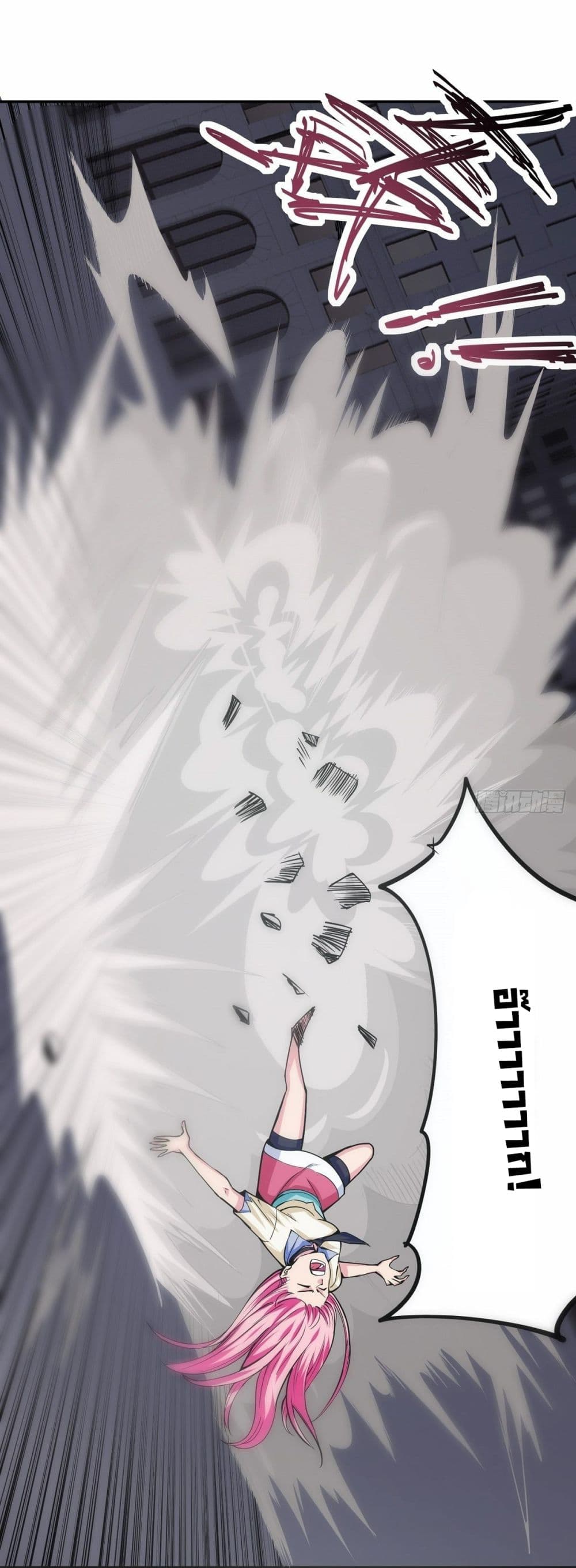 Awaken Sect Leader 1-1