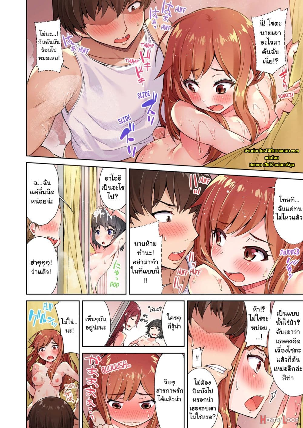 Traditional Job of Washing Girls’ Body 9-9