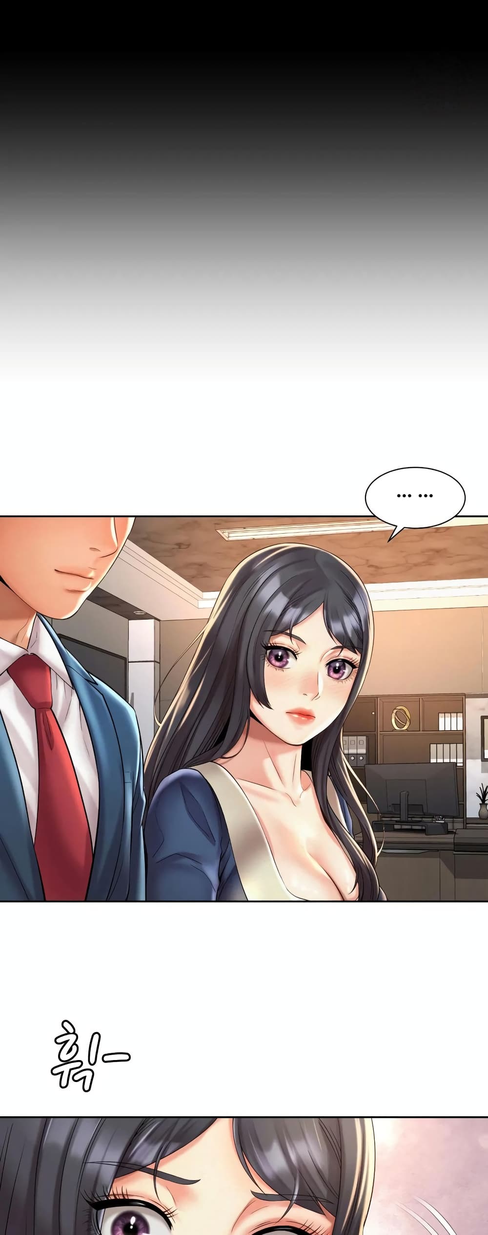 Workplace Romance 22-22