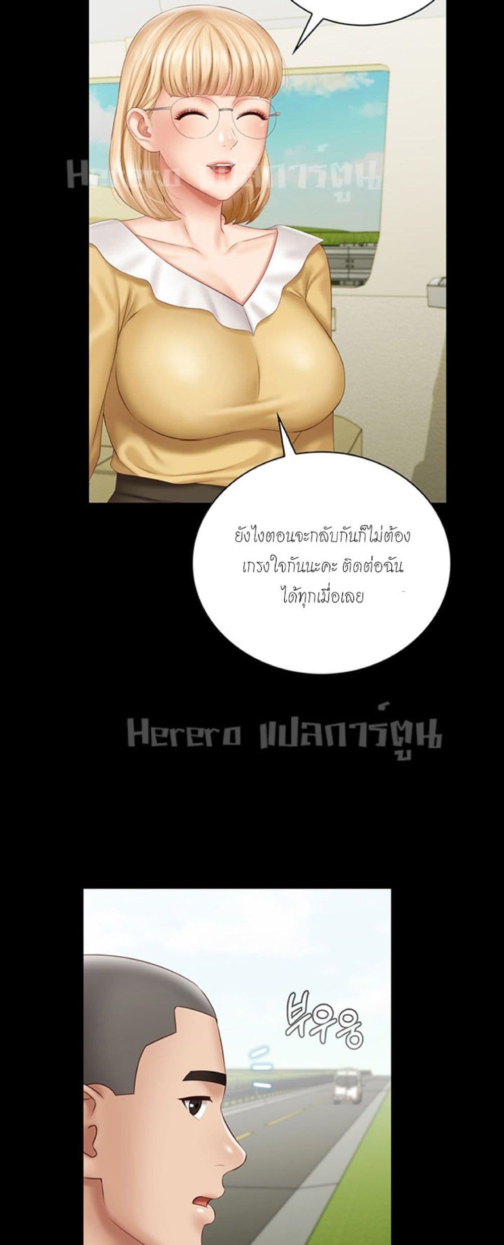 Sister's Duty 57-57