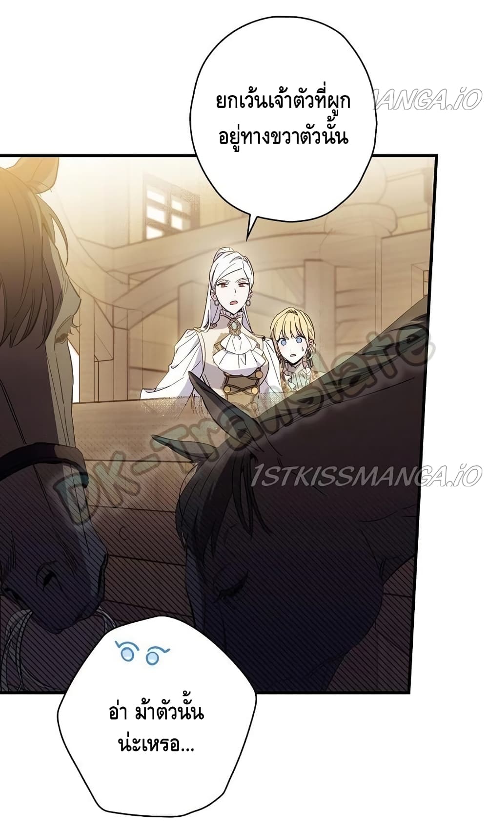 How to Get My Husband on My Side 15-15