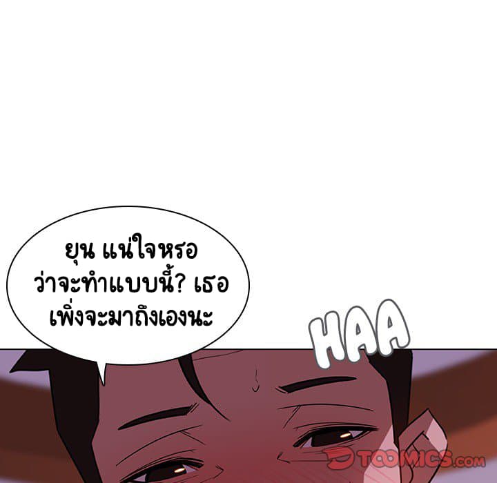 Fallen Flower 4-4