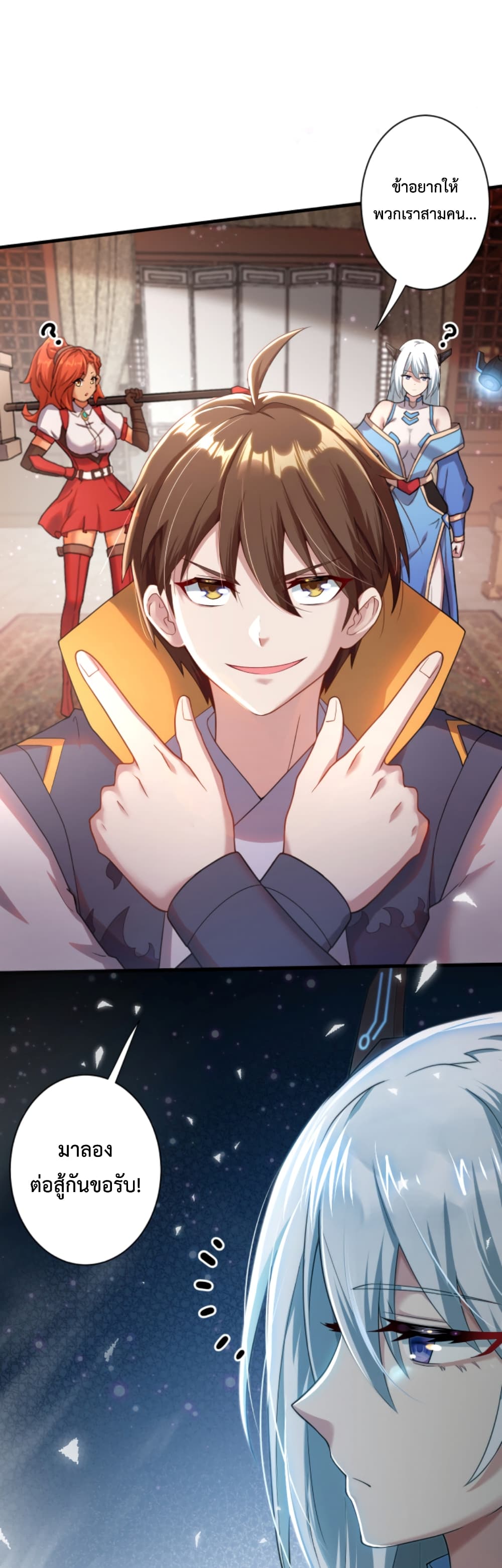 Become Immortal with Gacha 14-14