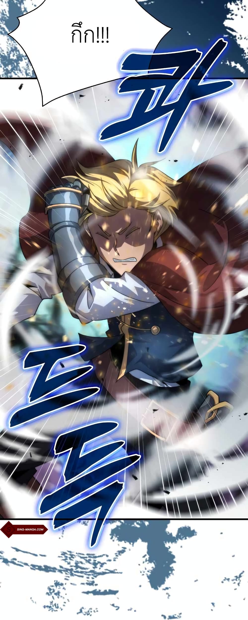 9th Class Sword Master: The Guardian of the Sword 25-25