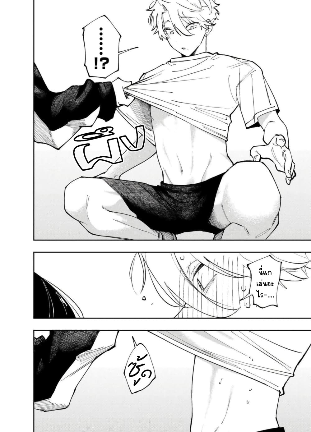 Tonari no Seki no Yatsu ga Souiu Me de Mite Kuru 5-5