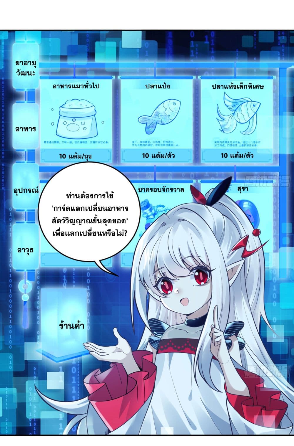 God-level Contract Start With a Cat 2-2
