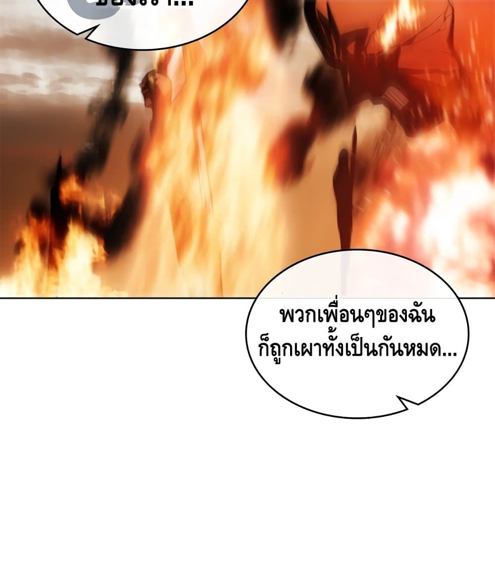 PAINKILLER 3-3