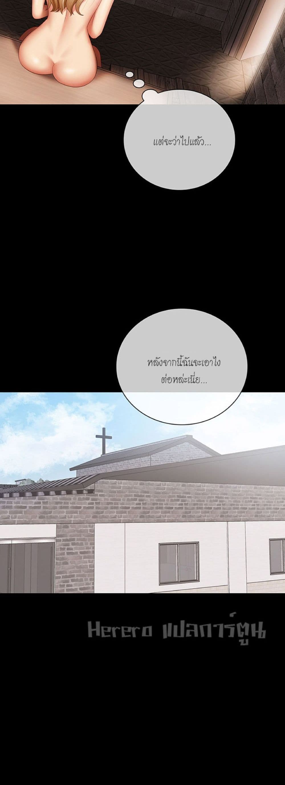 Sister's Duty 53-53