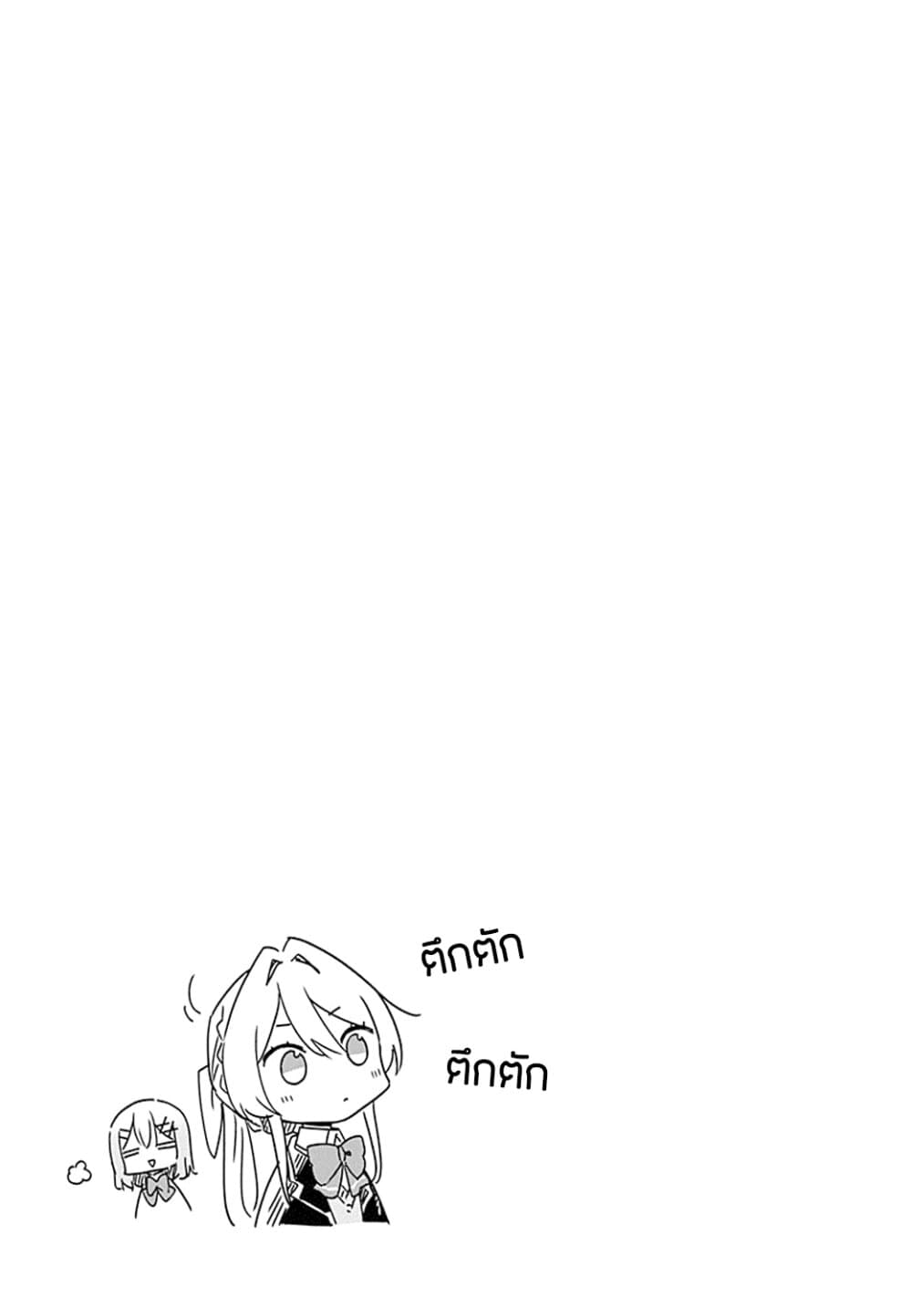 Watashi ga Koibito ni Nareru Wake Naijan, Muri Muri! (Muri Janakatta!?) 5-5