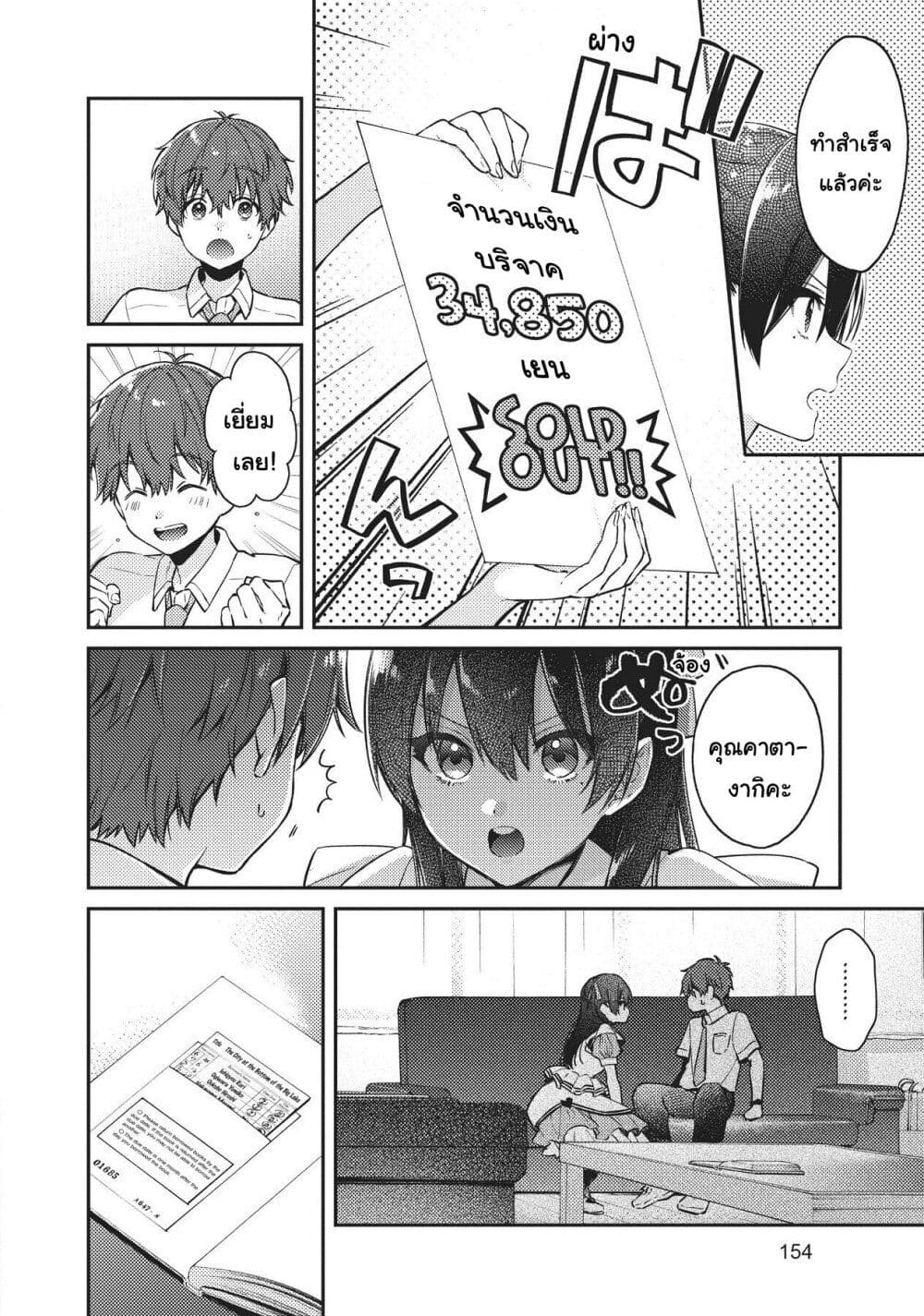 HELLO WORLD 5-5