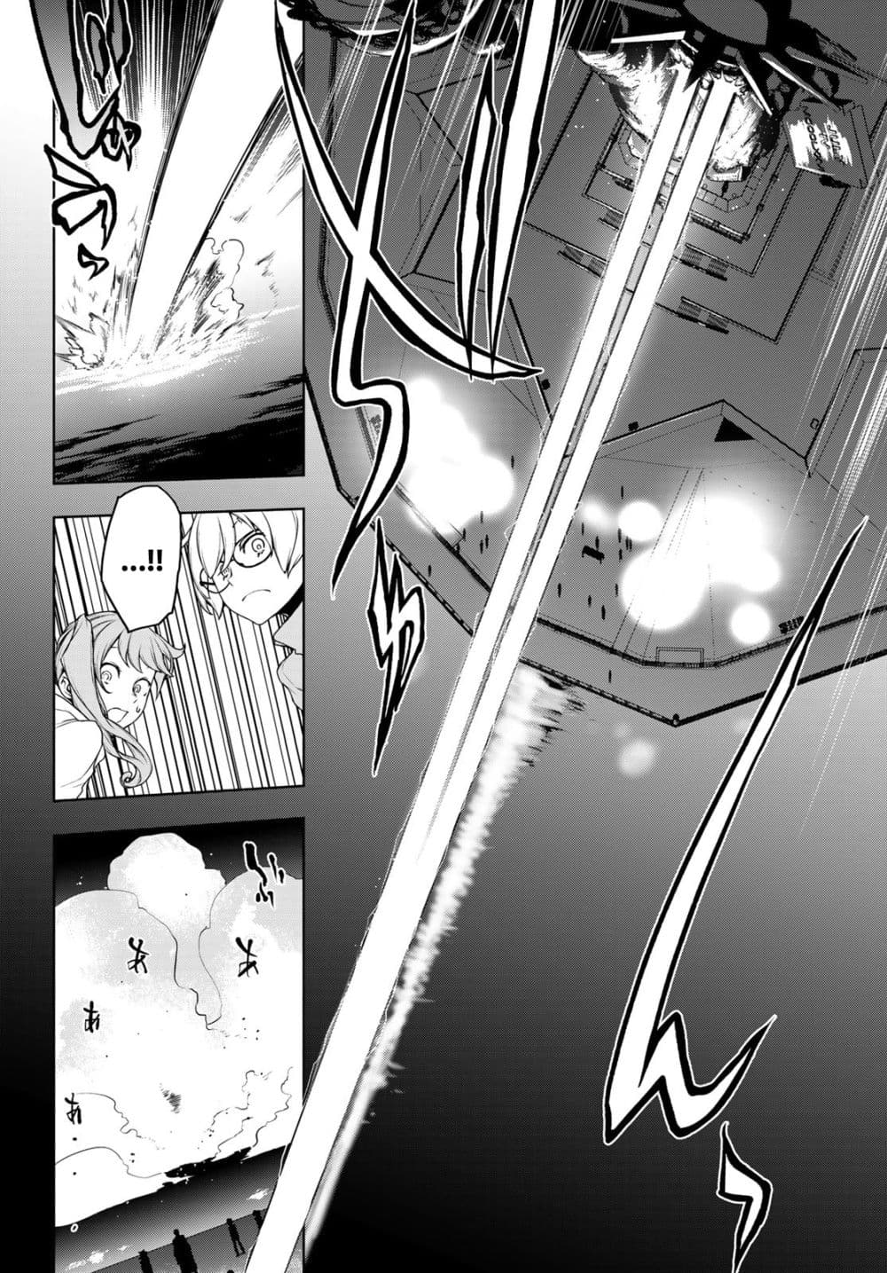 Bootsleg บู๊ทส์เลค 13-13