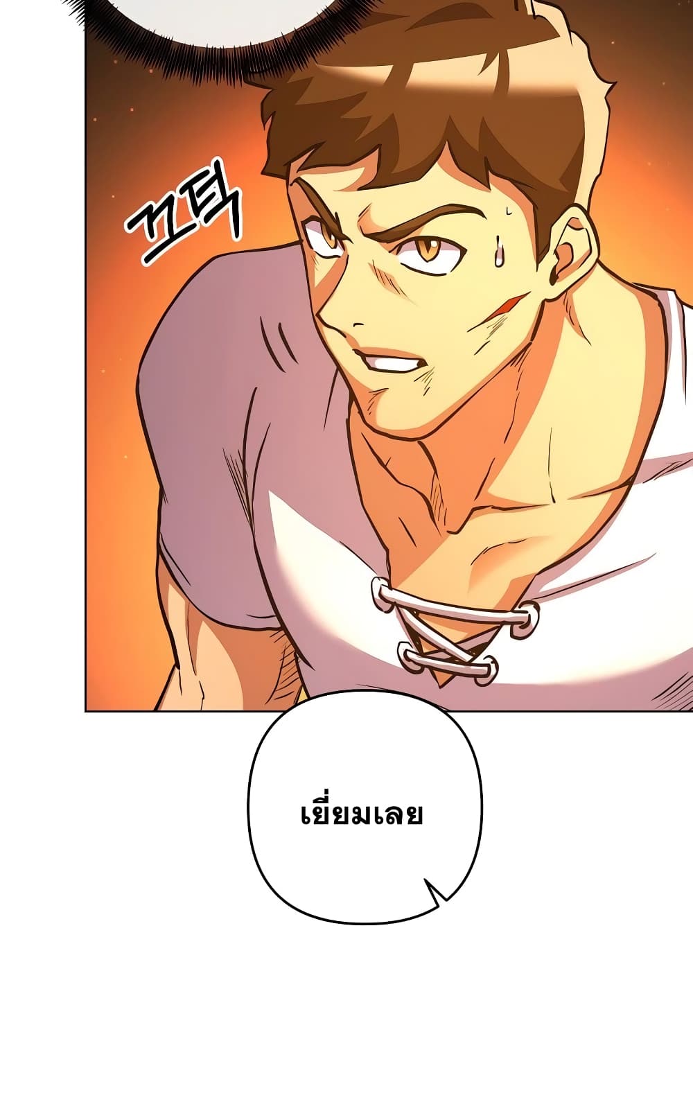 Surviving in an Action Manhwa 6-6