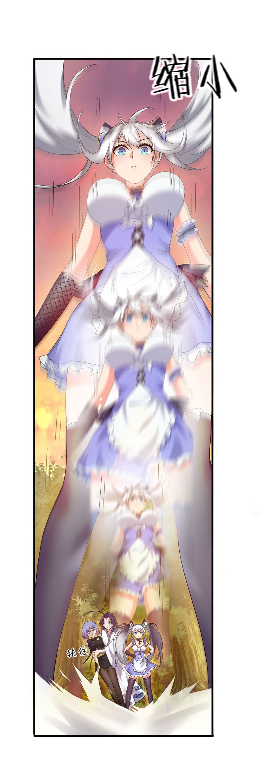 I Just Need to Pick Up a Female Disciple 24-24